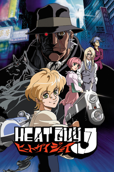 Metropolis — okładka anime