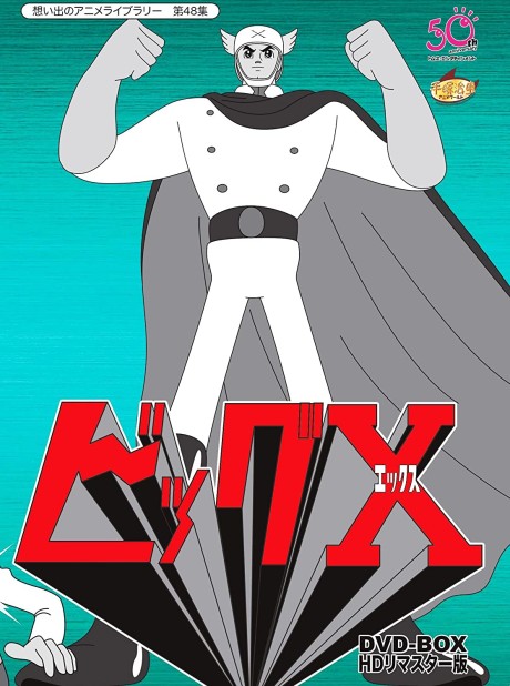 JoJo no Kimyou na Bouken: Phantom Blood — okładka anime
