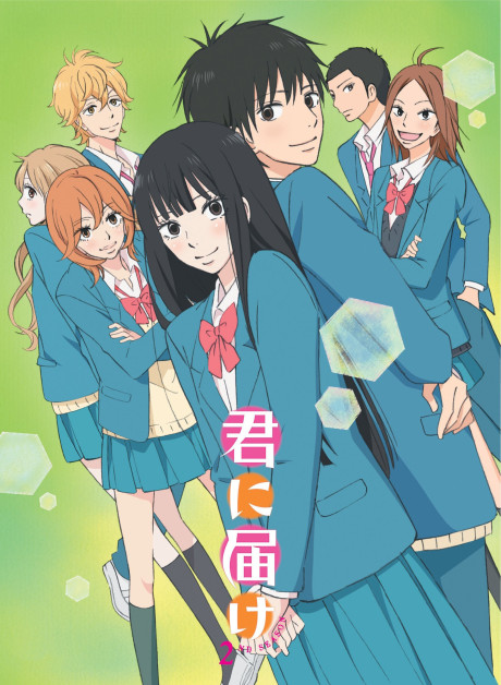 A Sign of Affection — okładka anime
