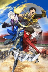 Sengoku Basara – Samurai Kings: The Movie — okładka anime