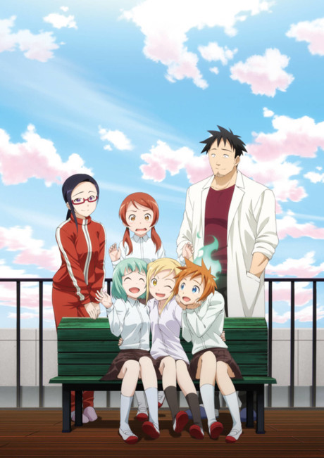 A Terrified Teacher at Ghoul School! — okładka anime