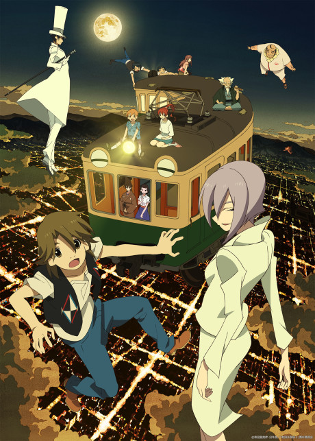 The Eccentric Family 2 — okładka anime