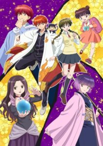Rin-ne 3 — okładka anime