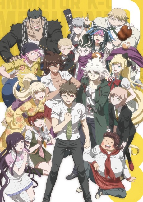 Danganronpa 3: Monokuma Gekijou — okładka anime
