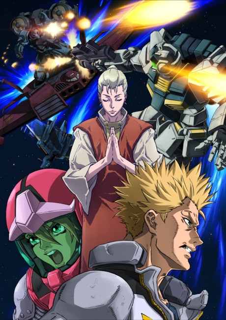 Mobile Suit Gundam Thunderbolt 2 — okładka anime