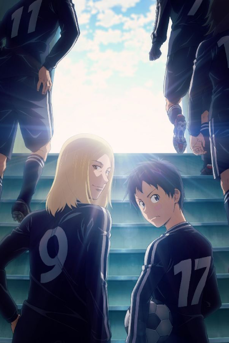 Ahiru no Sora — okładka anime