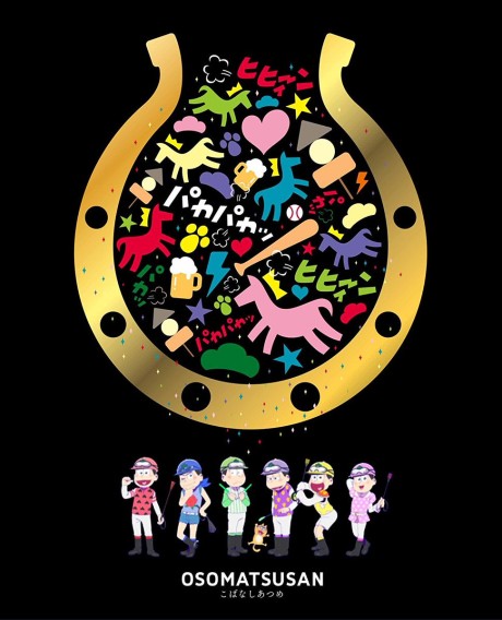 Mr. Osomatsu JRA Special 2016 — okładka anime