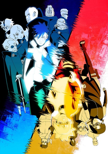 Boruto: Naruto Next Generations — okładka anime