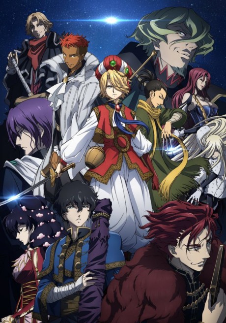 Lord Marksman and Vanadis — okładka anime