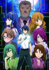 YU-NO: A Girl Who Chants Love at the Bound of This World — okładka anime