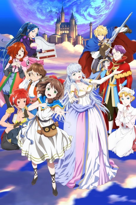 ARIA The ANIMATION — okładka anime
