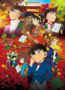 Detective Conan: The Crimson Love Letter — okładka anime