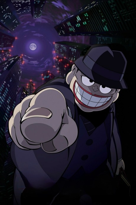 Monster — okładka anime