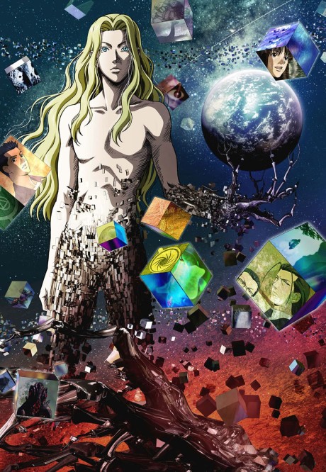 Please Save My Earth — okładka anime