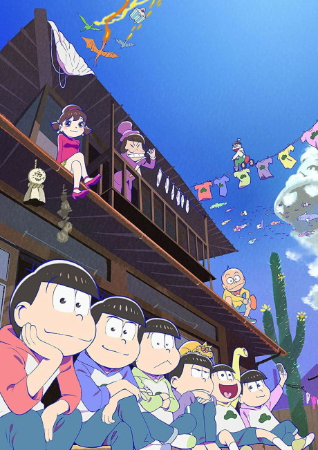 Urusei Yatsura (2022) Seasons 1 & 2 — okładka anime