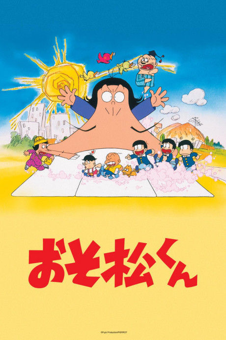 Tsurupika Hagemaru-kun — okładka anime