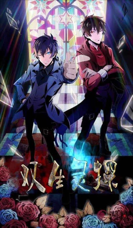 Shuangsheng Lingtan — okładka anime