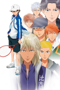 Tennis no Ouji-sama: Zenkoku Taikai-hen — okładka anime