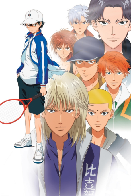 HAIKYU!! — okładka anime