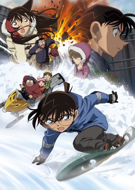 Detective Conan: The Last Wizard of the Century — okładka anime