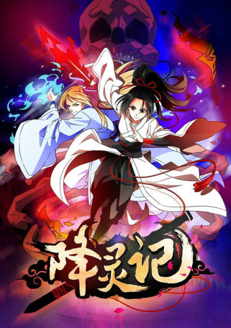 Psychic Princess — okładka anime