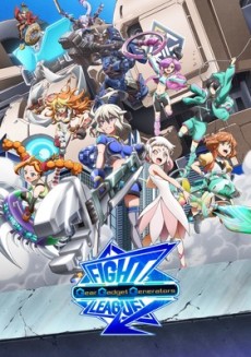 LBX Girls — okładka anime