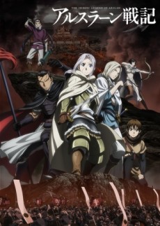 The Elusive Samurai — okładka anime