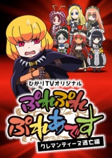 Mob Psycho mini — okładka anime
