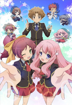 Baka and Test Mini Special — okładka anime