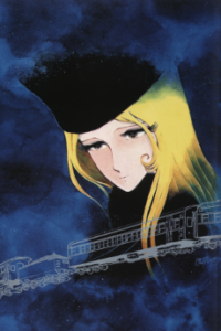 Galaxy Express 999 (Movie) — okładka anime