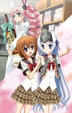 Is this a Zombie? — okładka anime