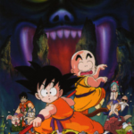 Dragon Ball: Sleeping Princess in Devil's Castle — okładka anime