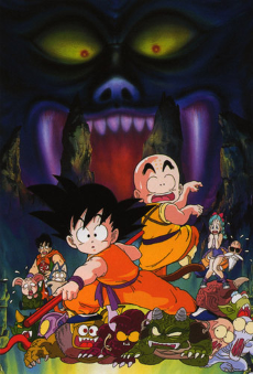 Dragon Ball: Sleeping Princess in Devil's Castle — okładka anime