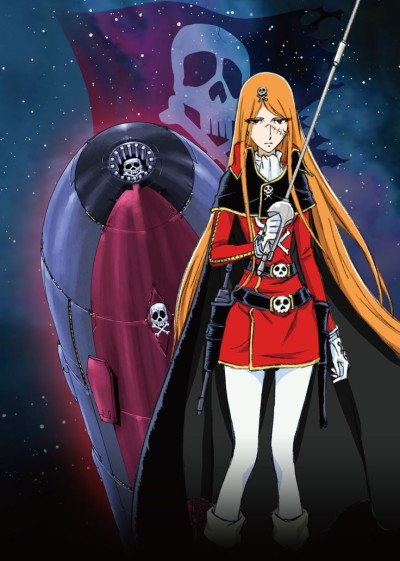 Zero Seiki Movie 1: Emeraldas — okładka anime