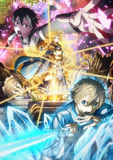 Sword Art Online: Alicization — okładka anime