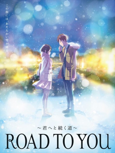 ROAD TO YOU — okładka anime