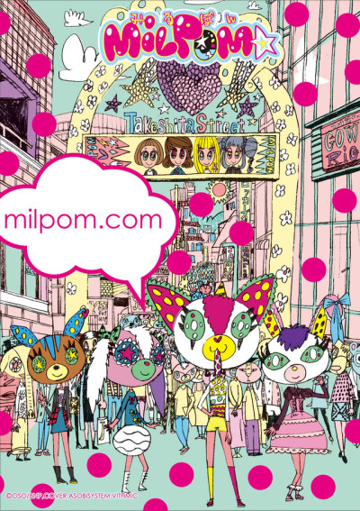 Milpom — okładka anime