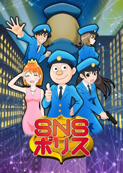 SNS Police — okładka anime