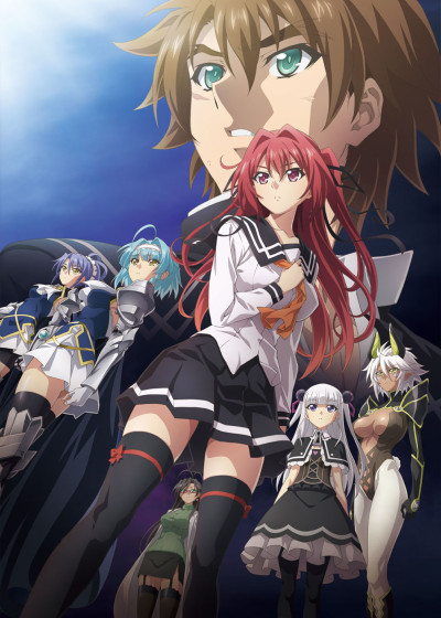 How NOT to Summon a Demon Lord — okładka anime