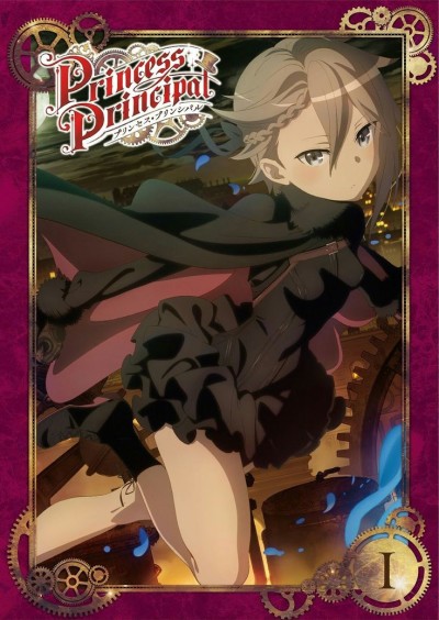 Princess Principal Picture Drama — okładka anime