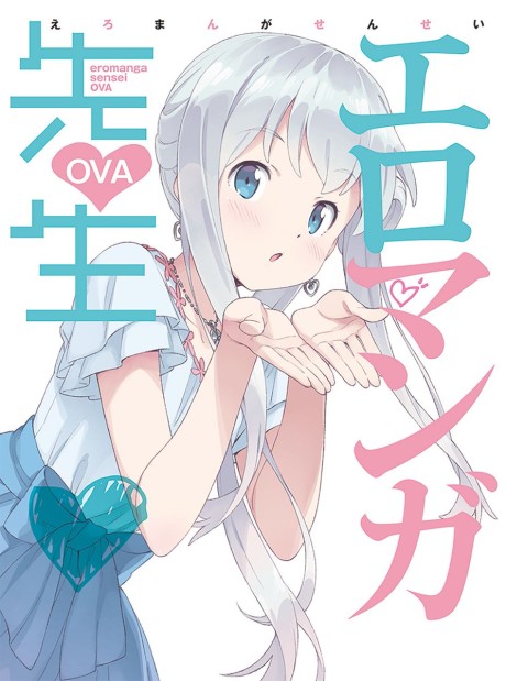 Alya Sometimes Hides Her Feelings in Russian — okładka anime