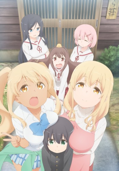 Miss Caretaker of Sunohara-sou — okładka anime