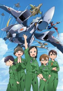 Dragon Pilot: Hisone & Masotan — okładka anime