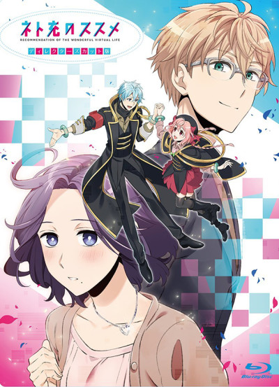 Shangri-La Frontier Season 2 — okładka anime