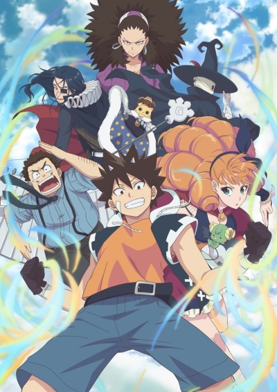 Granblue Fantasy: The Animation — okładka anime