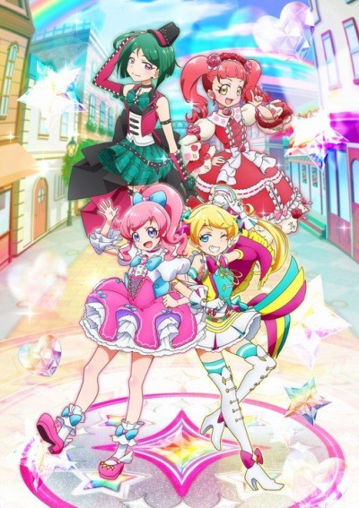 Kiratto Pri☆chan — okładka anime