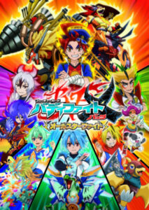 Future Card Buddyfight X: All-Star Fight — okładka anime