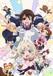 UzaMaid! — okładka anime