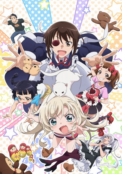 UzaMaid! — okładka anime