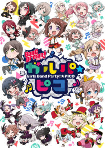 BanG Dream! Girls Band Party!☆PICO — okładka anime